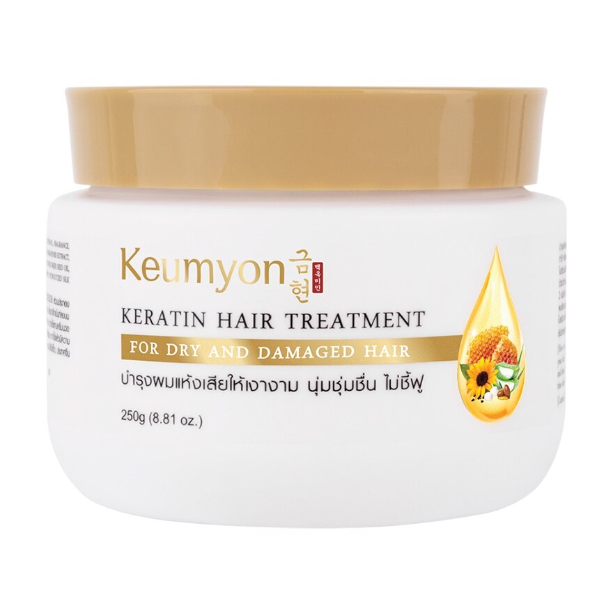 Keumyon Keratin Hair Treatment 250g