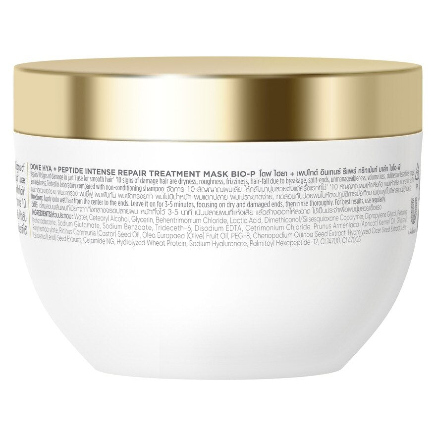Dove Treatment Mask Hya + Peptide Intense Repair Bio-P 265g