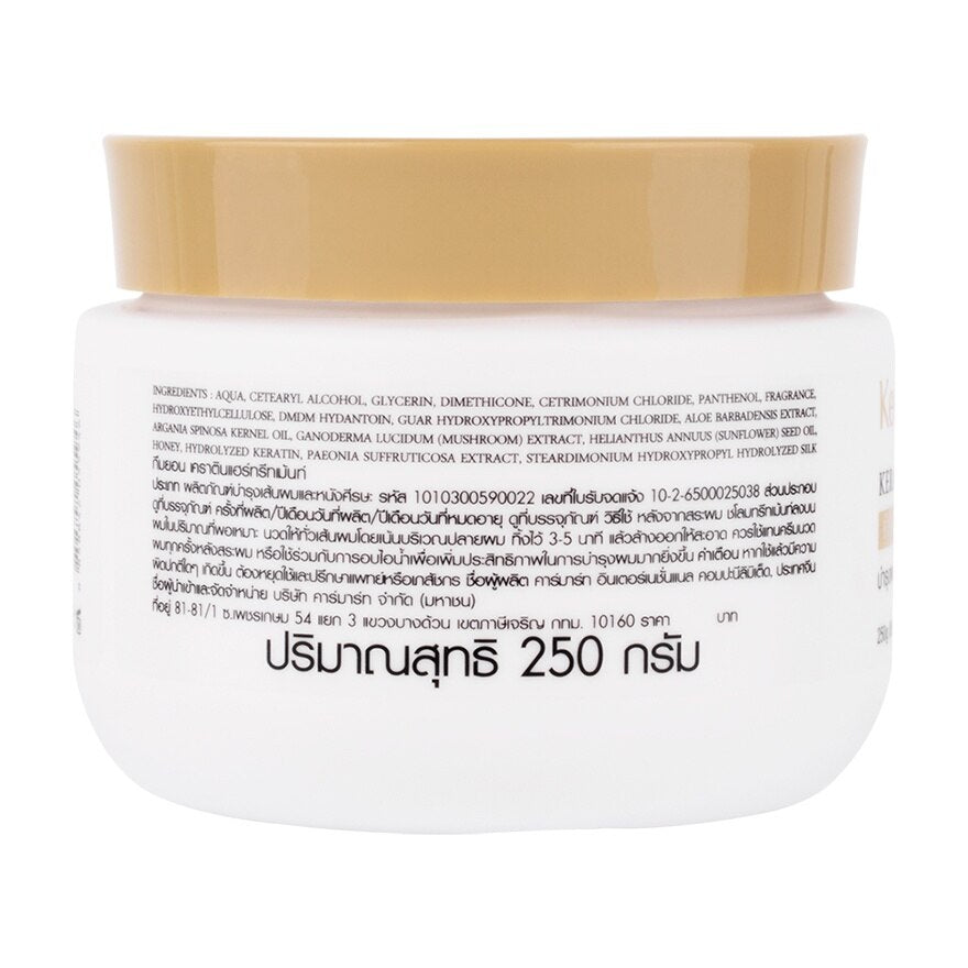 Keumyon Keratin Hair Treatment 250g