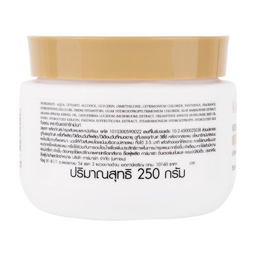 Keumyon Keratin Hair Treatment 250g
