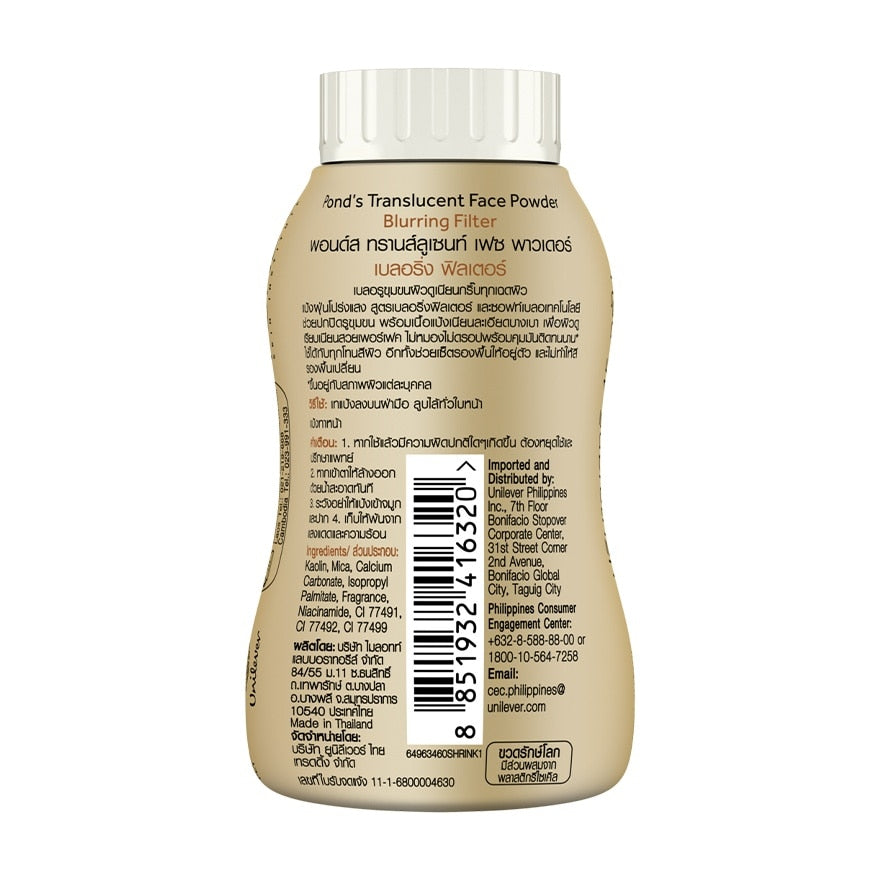 Pond'S Translucent Face Powde Blurring Filler 45g